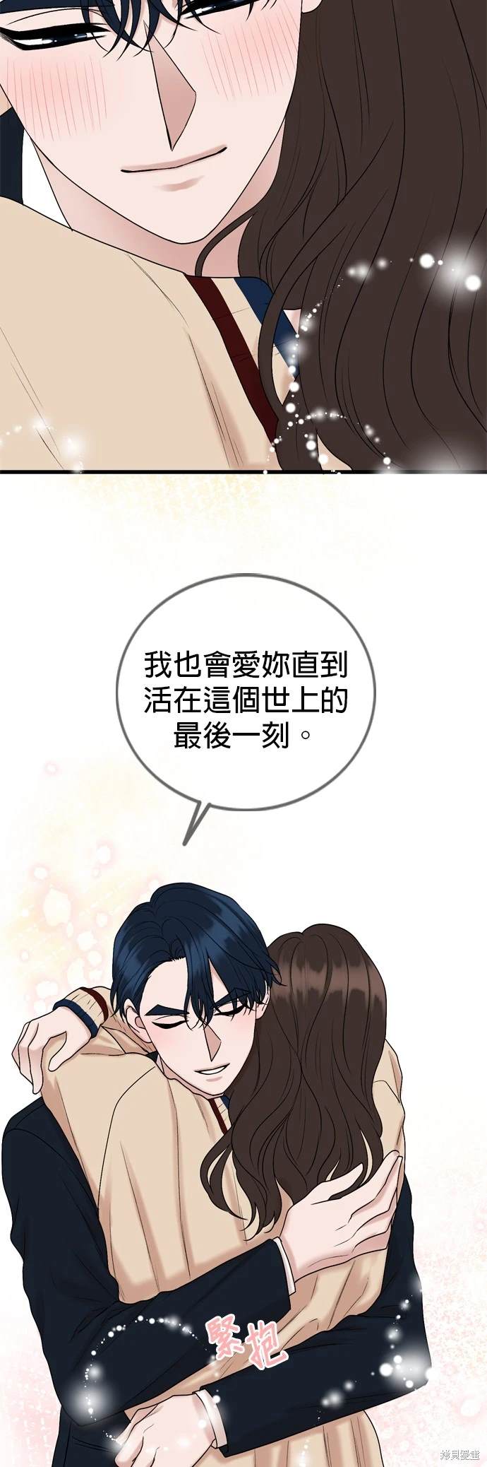 第129话47