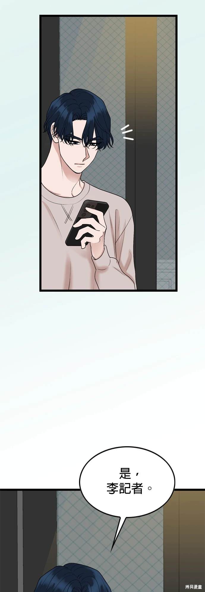 第129话5