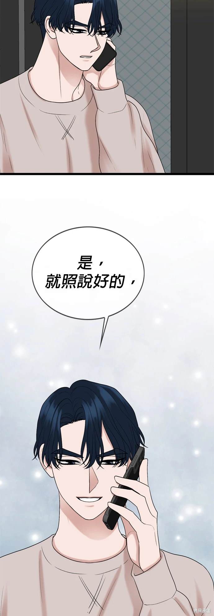 第129话6