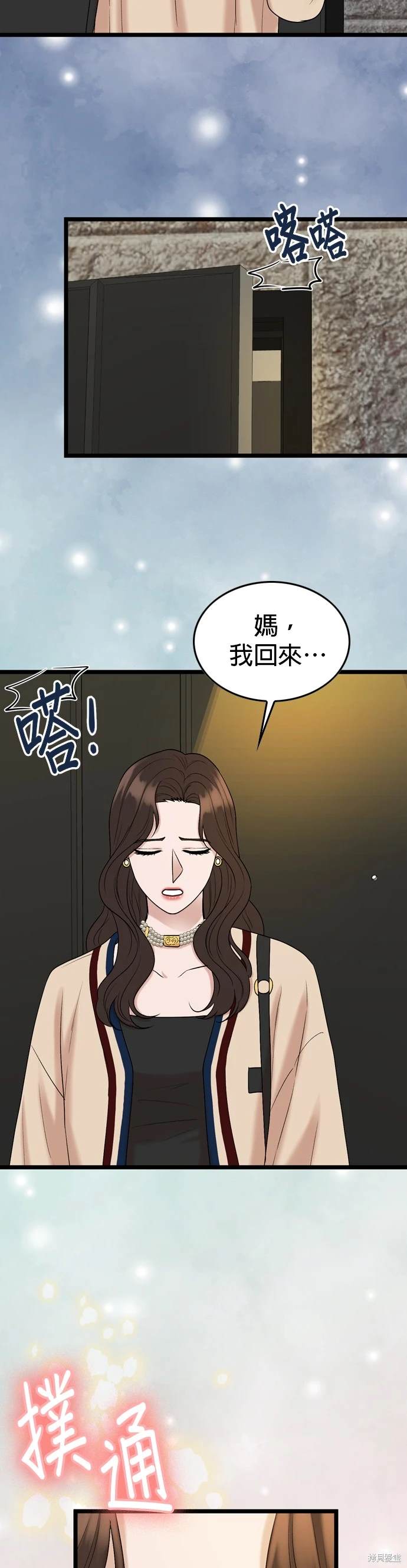 第129话9