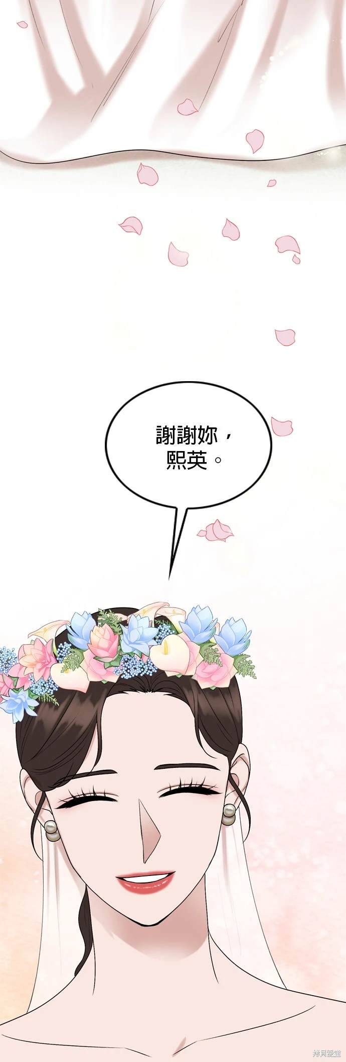 第130话10