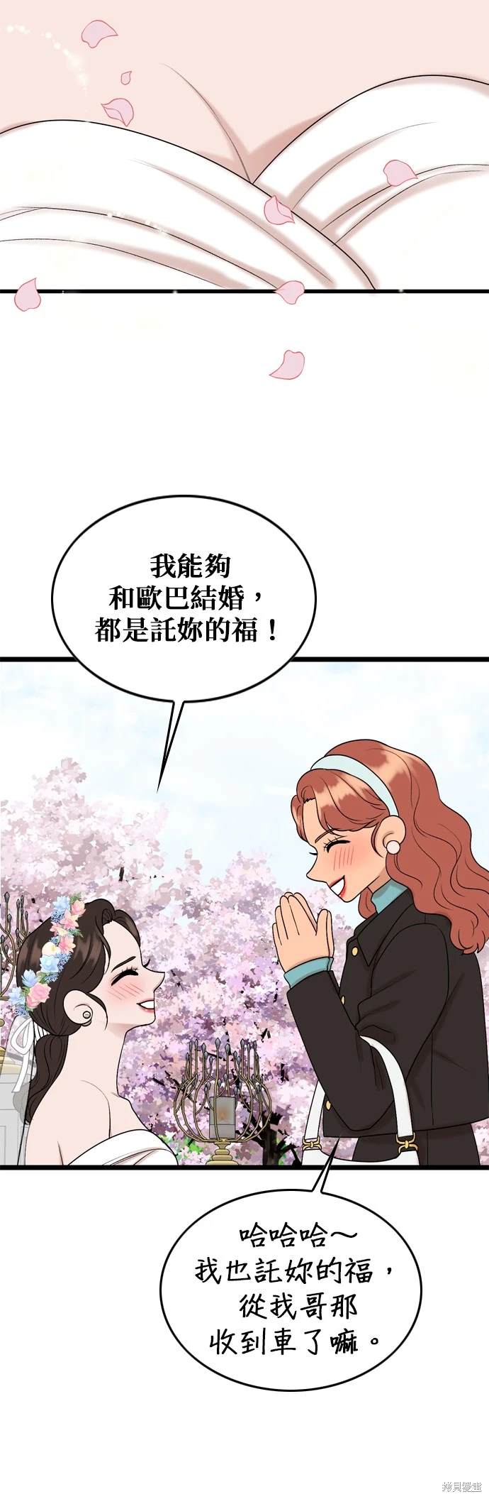 第130话11