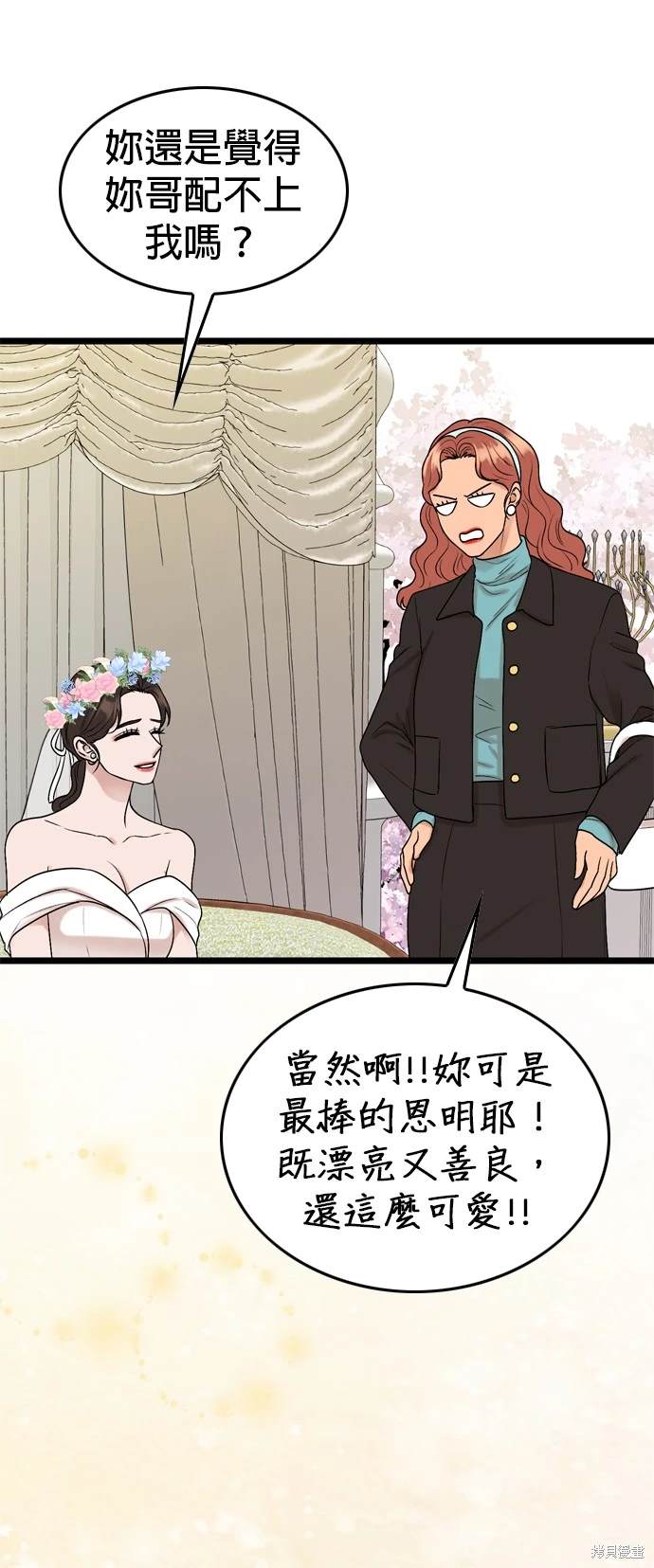 第130话14