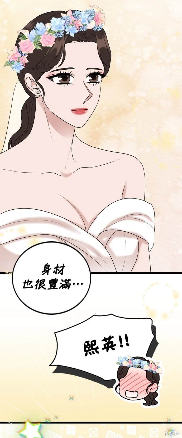 第130话15