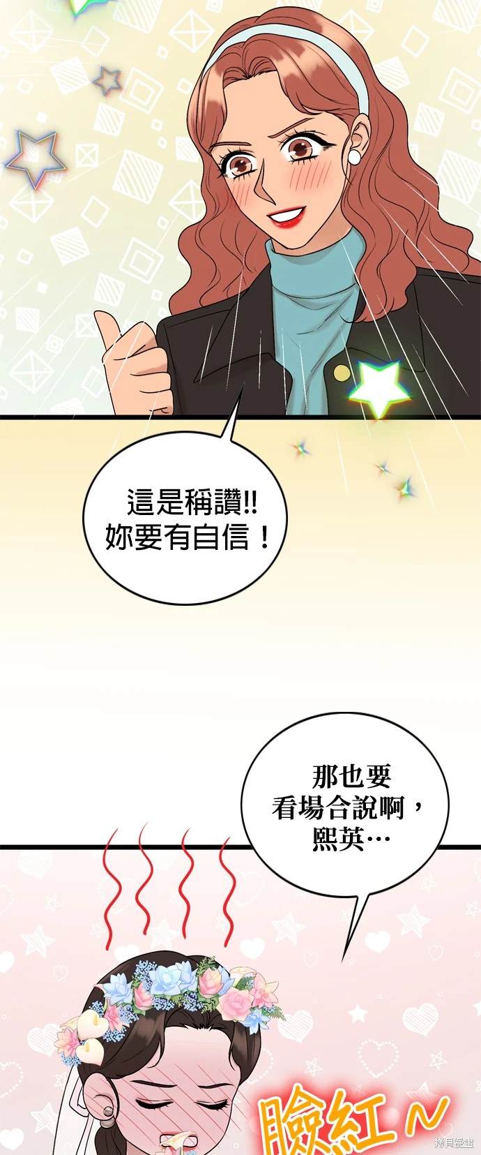 第130话16