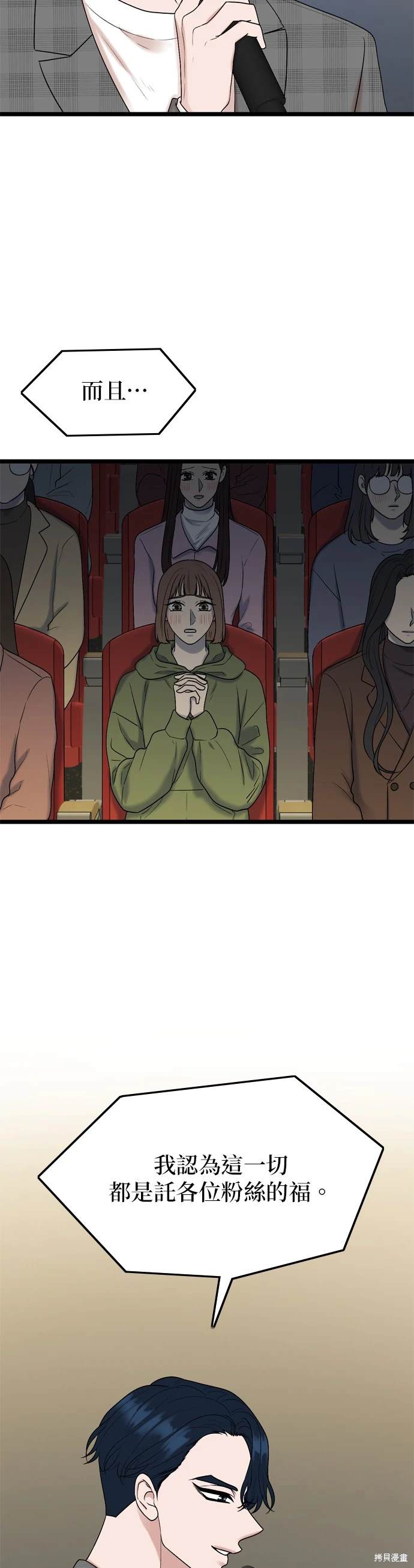 第130话2
