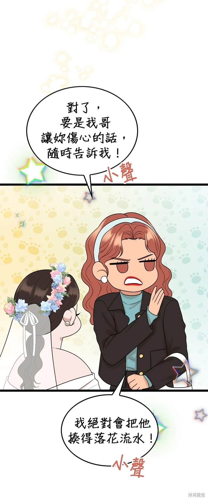 第130话20