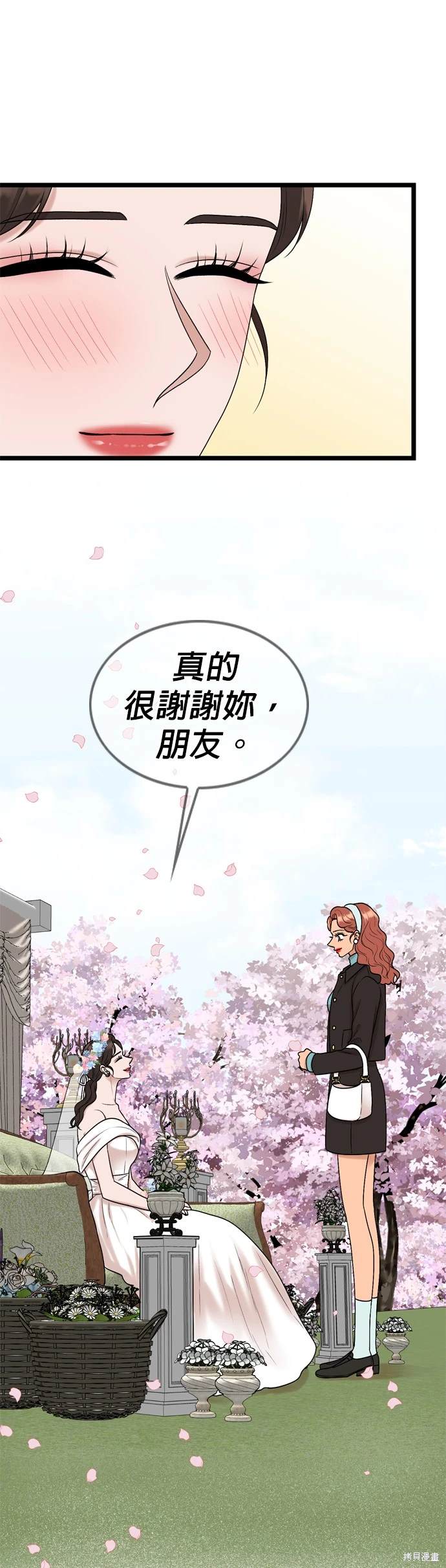 第130话21