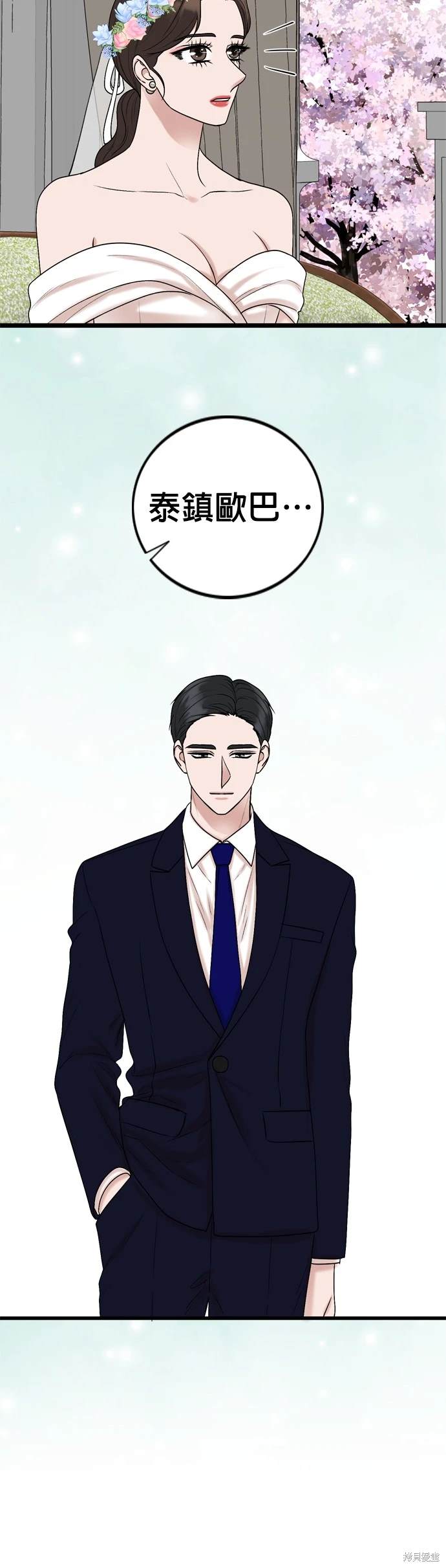 第130话23