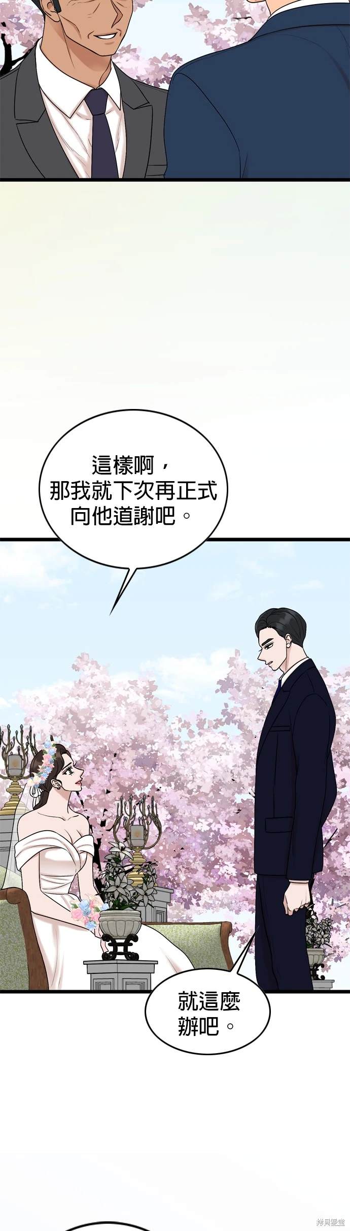 第130话25