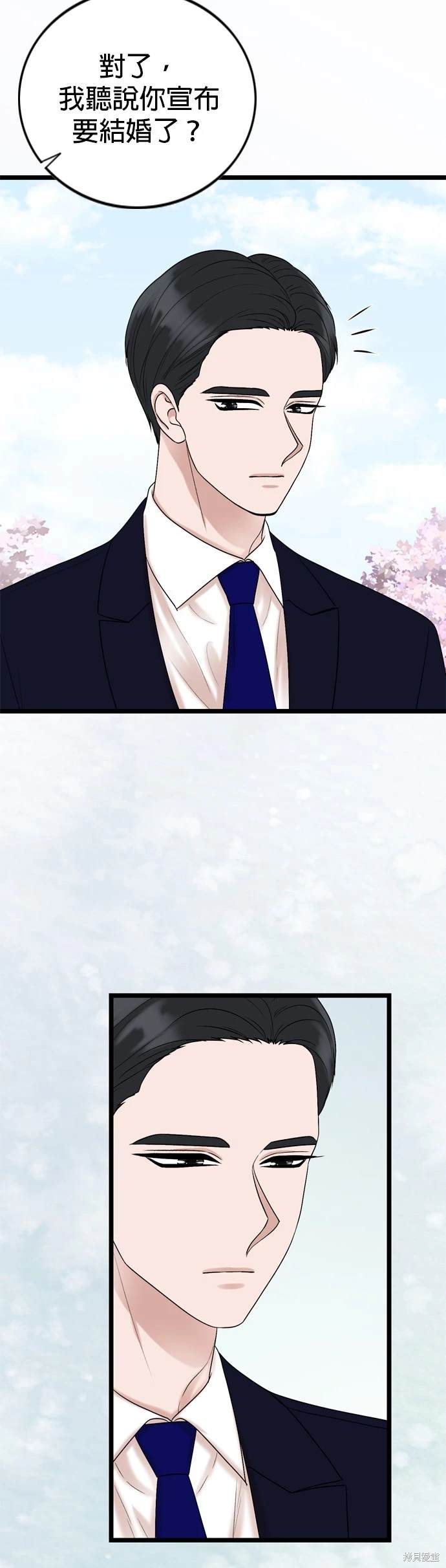 第130话26