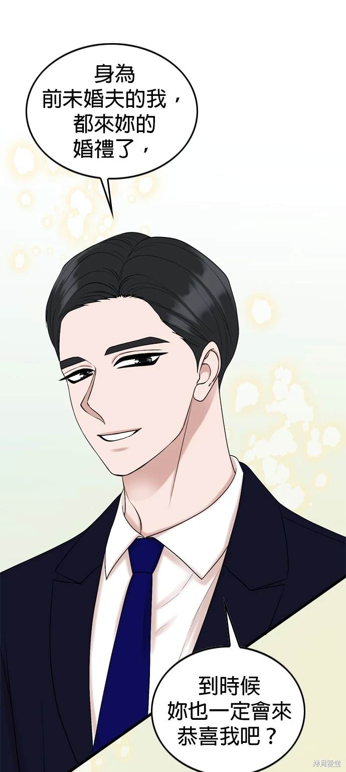第130话28