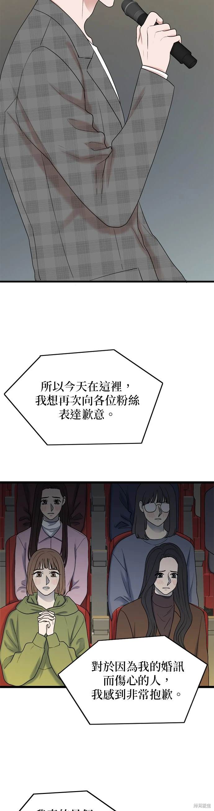 第130话3