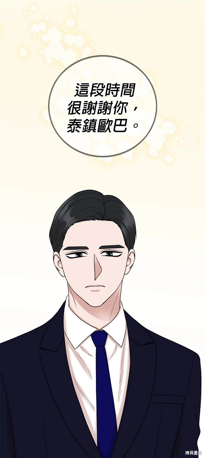第130话30