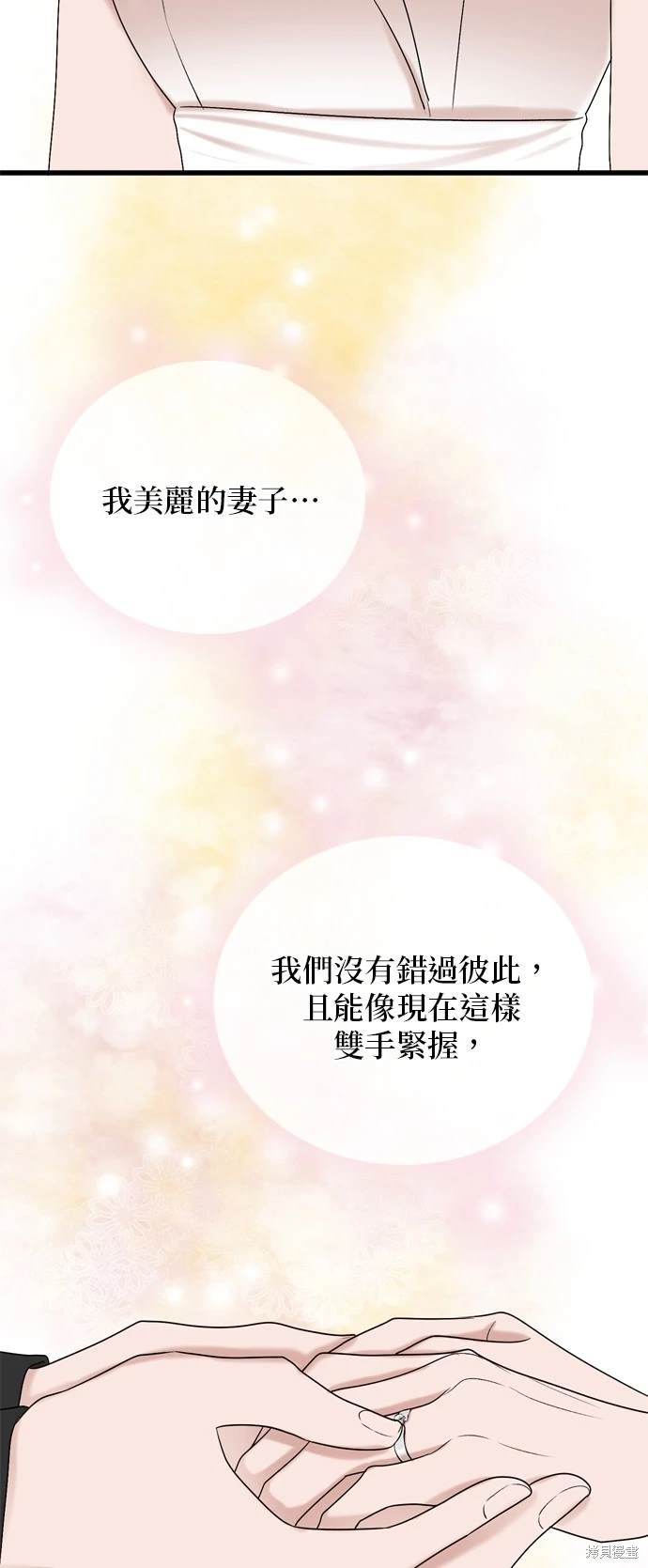 第130话39