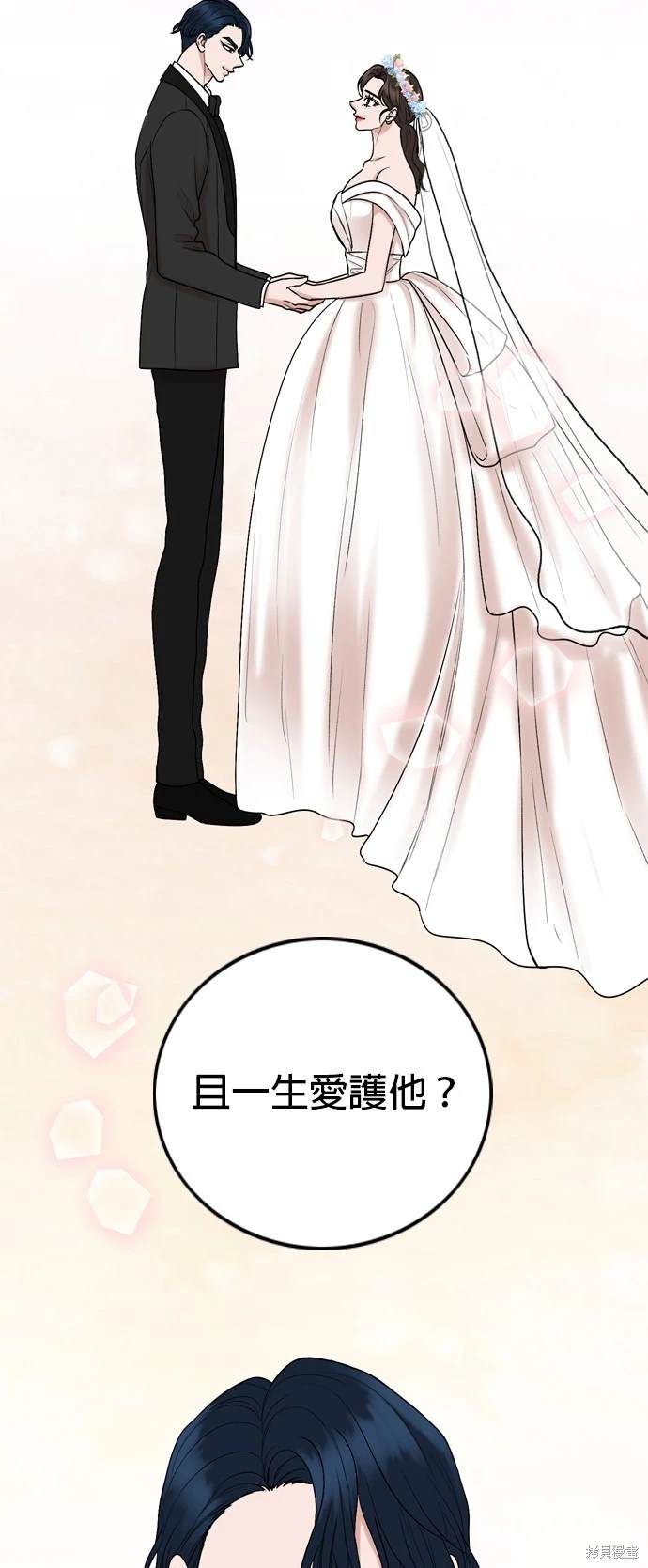 第130话42