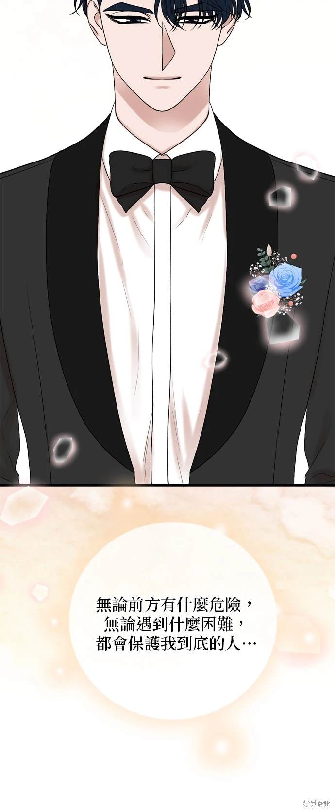 第130话43