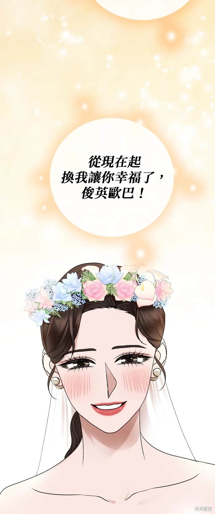 第130话45