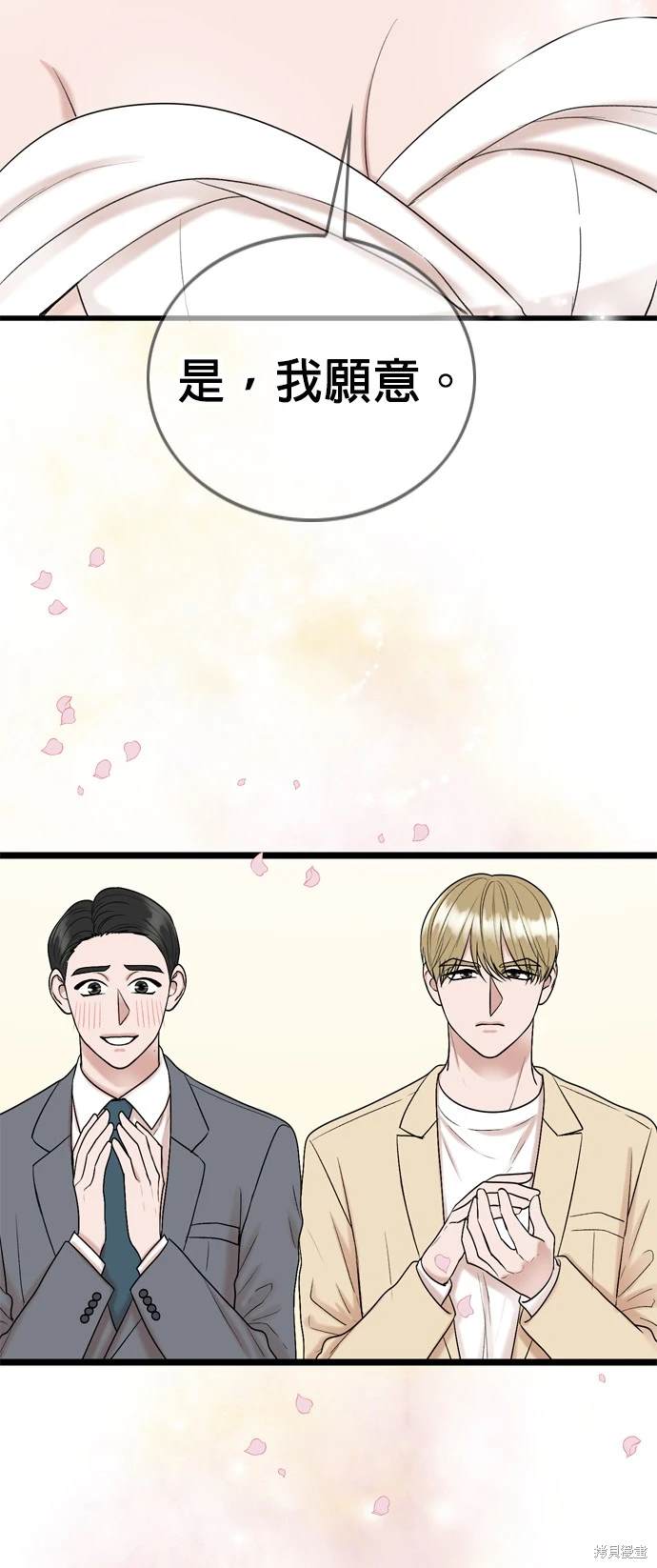 第130话46