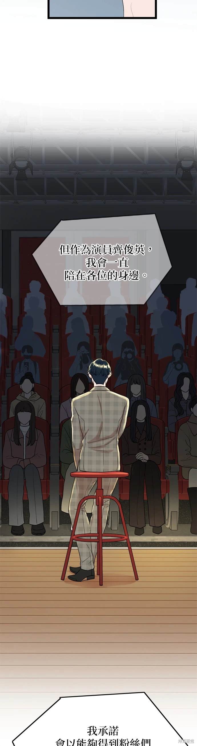 第130话5
