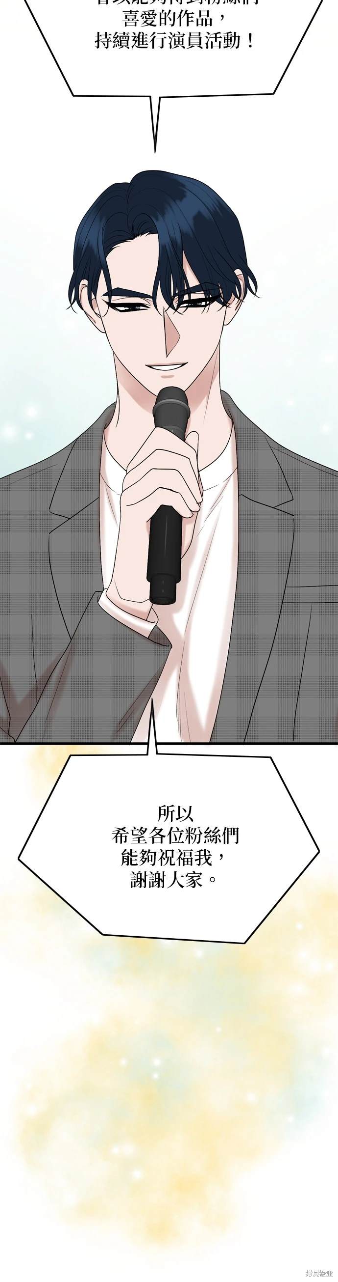 第130话6