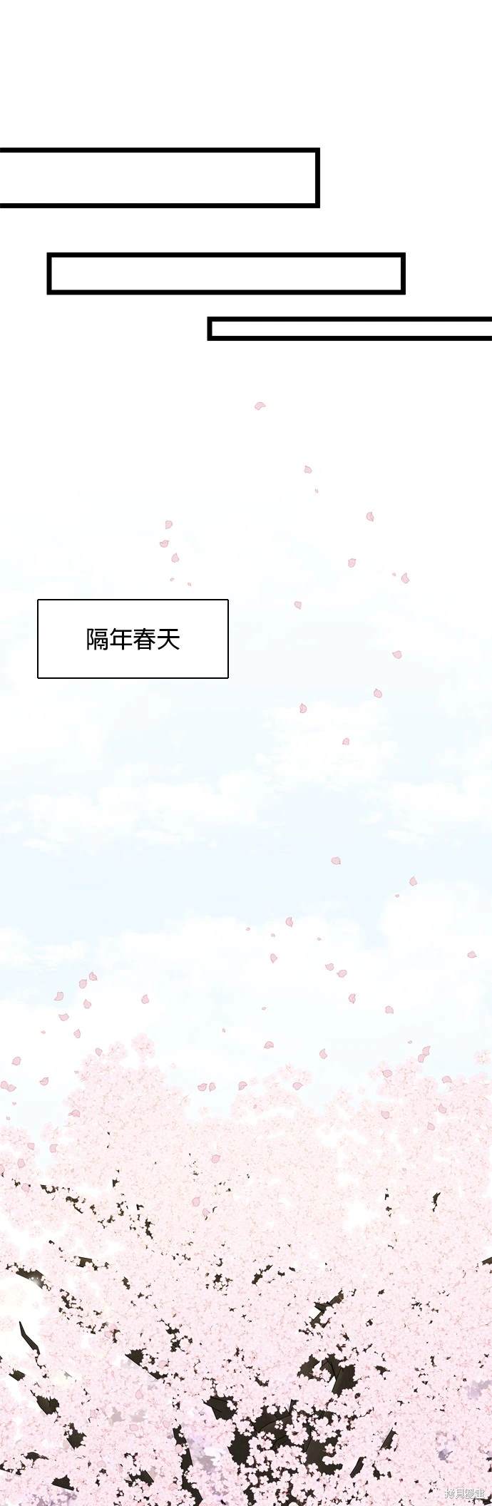 第130话7