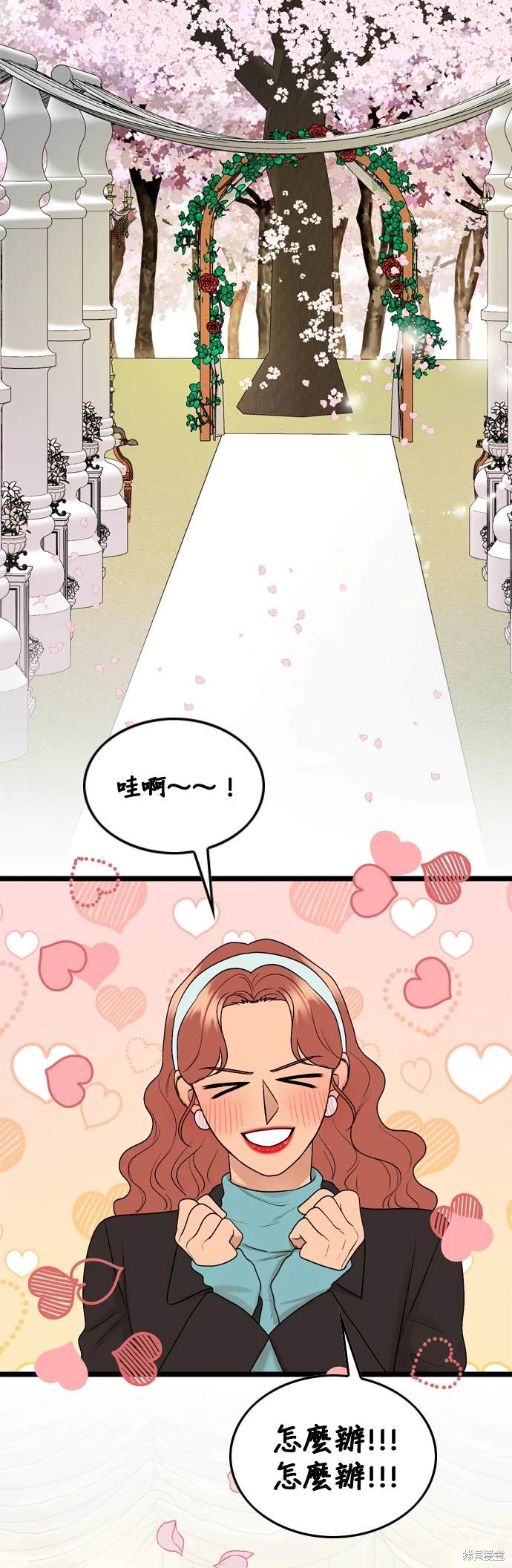 第130话8