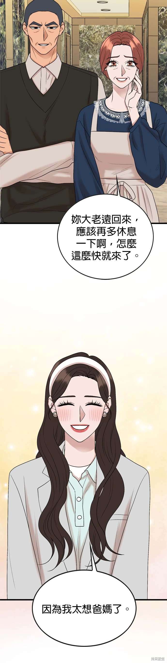 第132话1