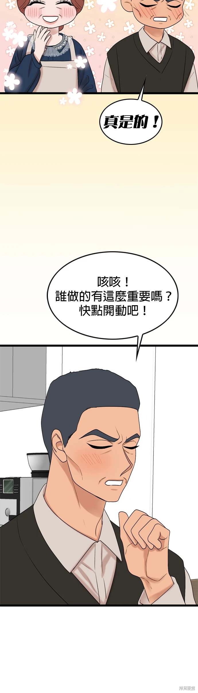 第132话13