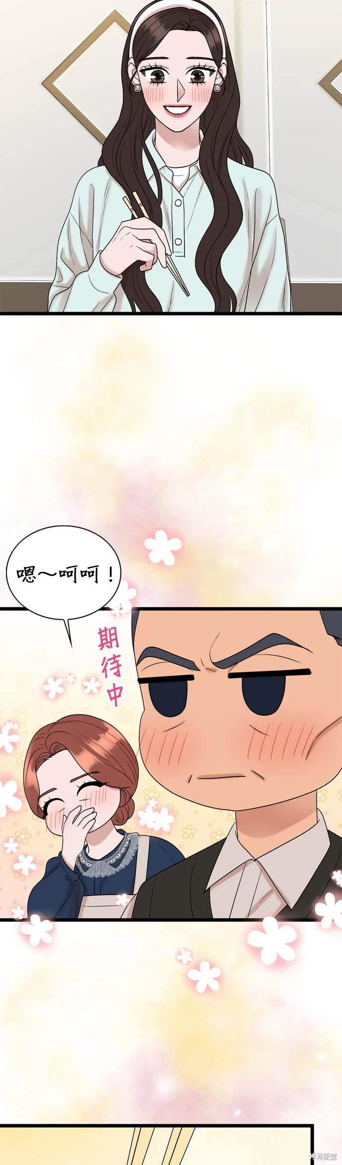第132话15