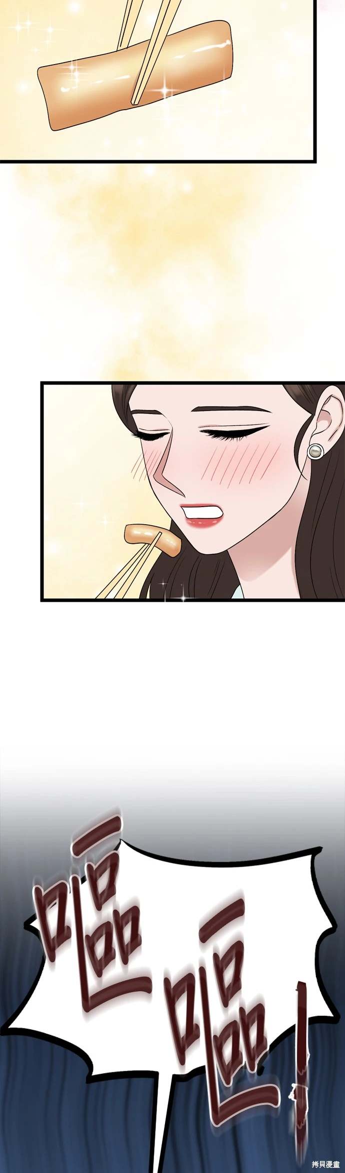 第132话16