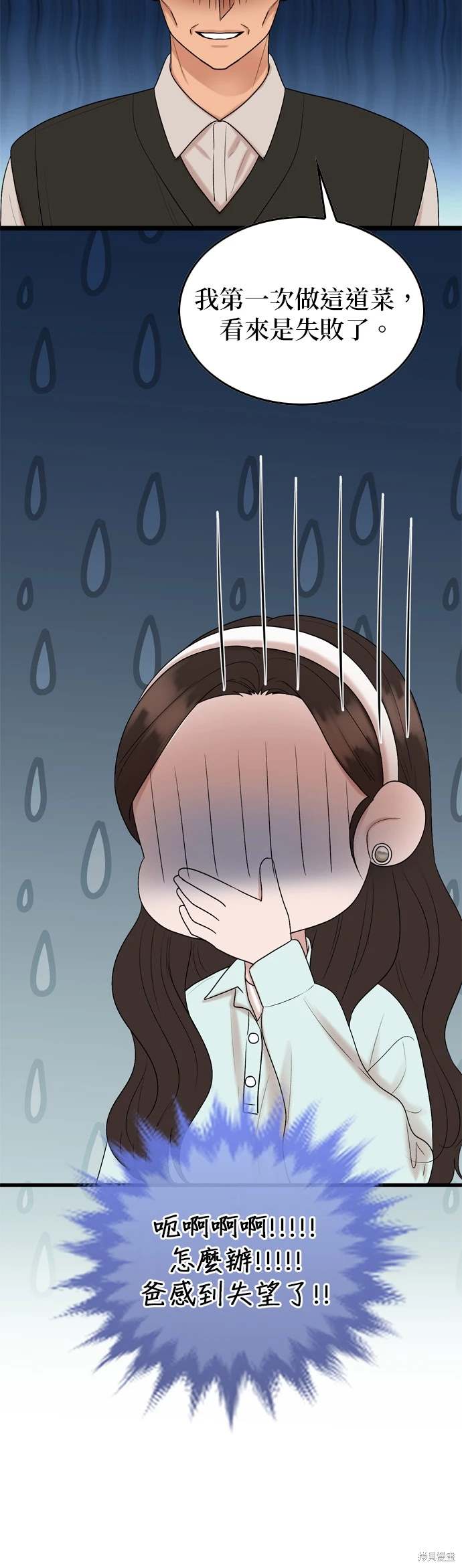 第132话20