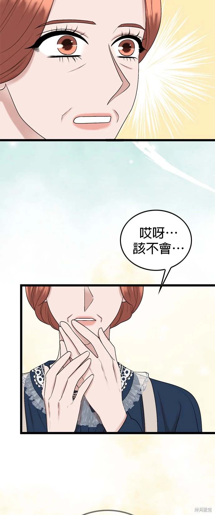 第132话22