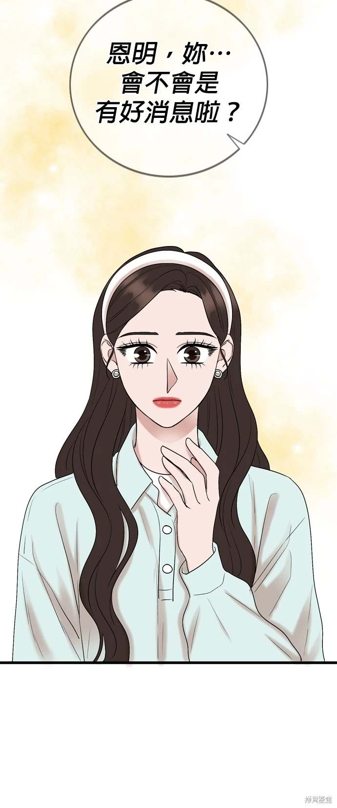 第132话23