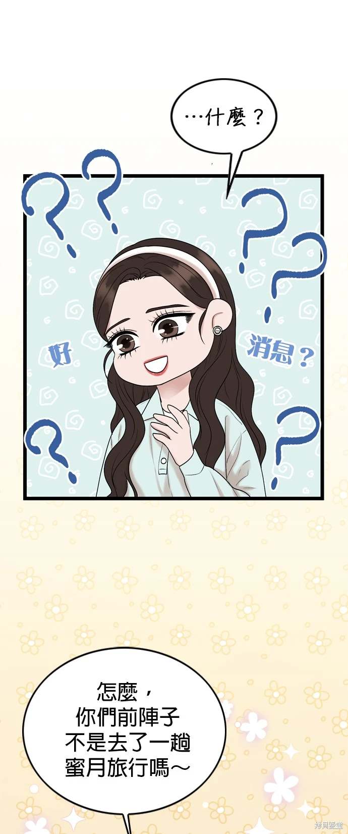 第132话24