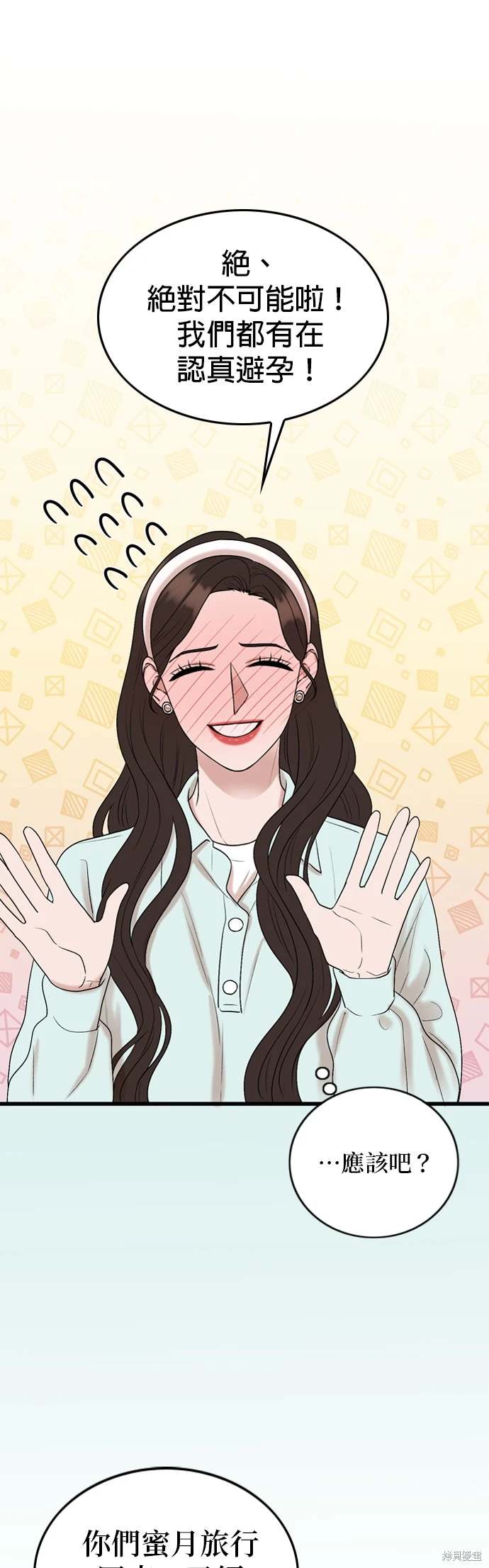第132话28