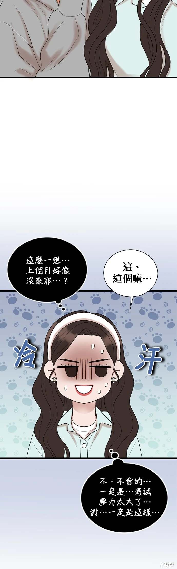 第132话30