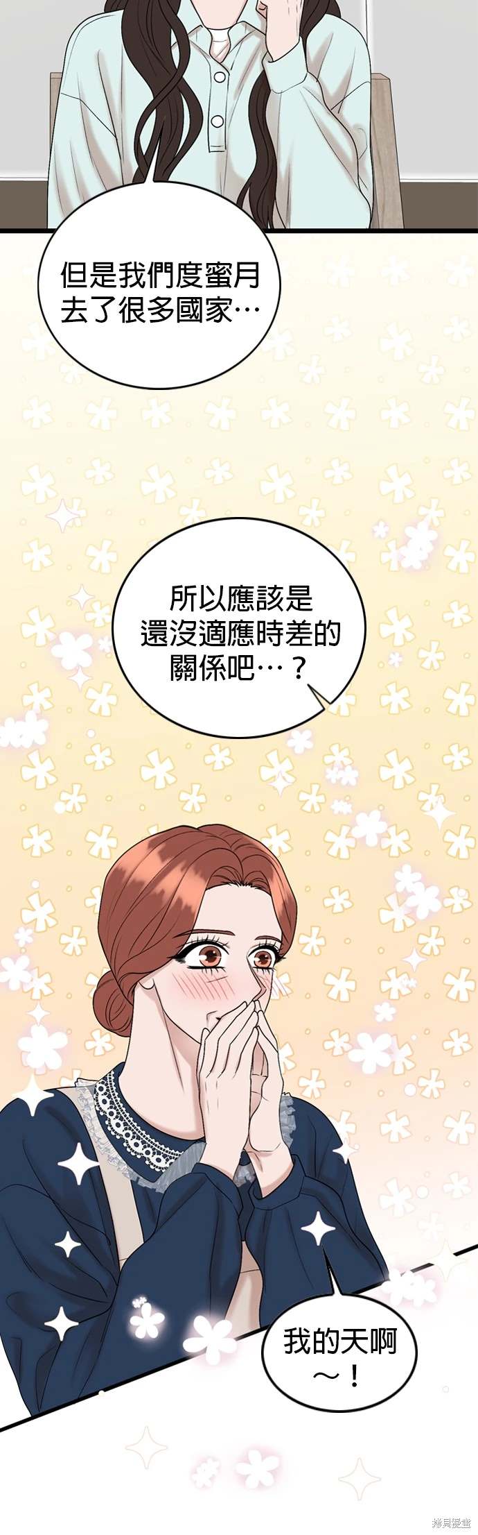 第132话32