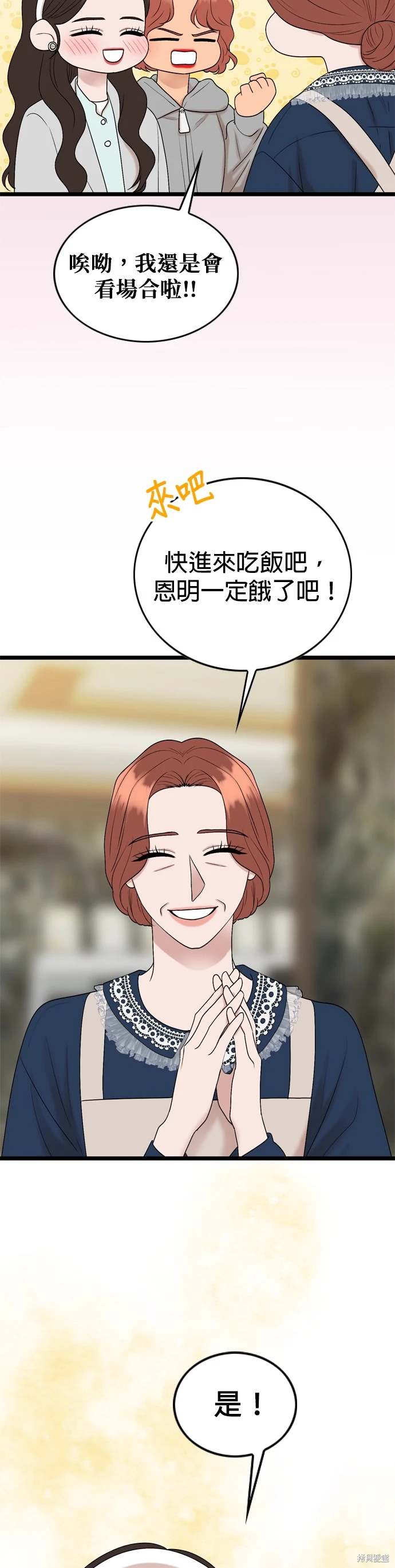 第132话5