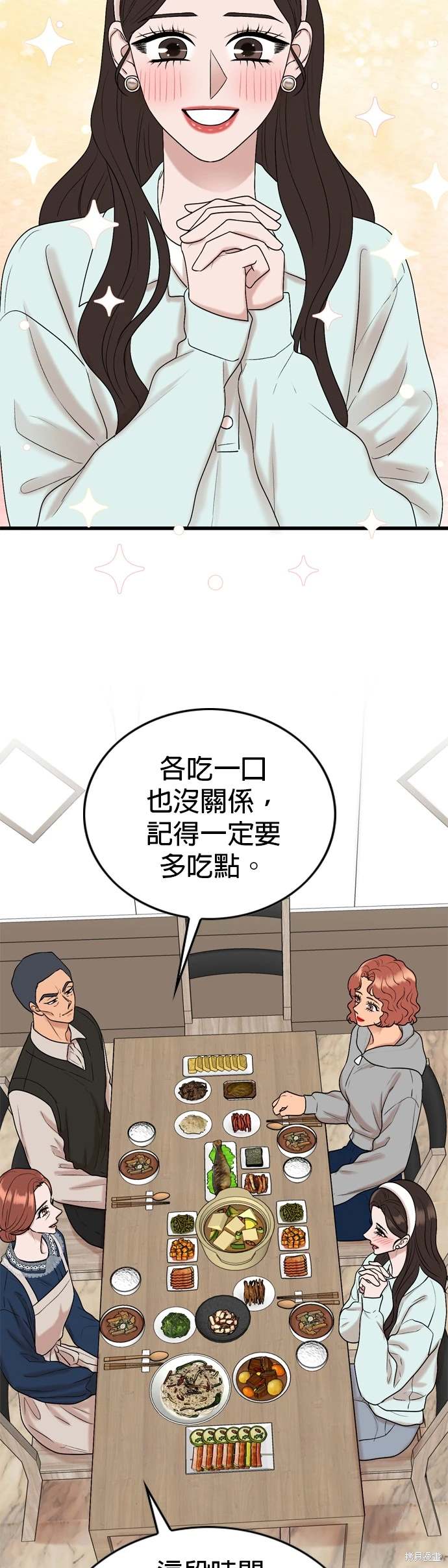 第132话8
