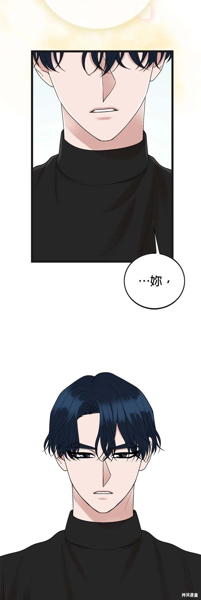 第133话11