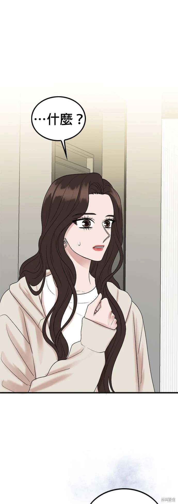 第133话13