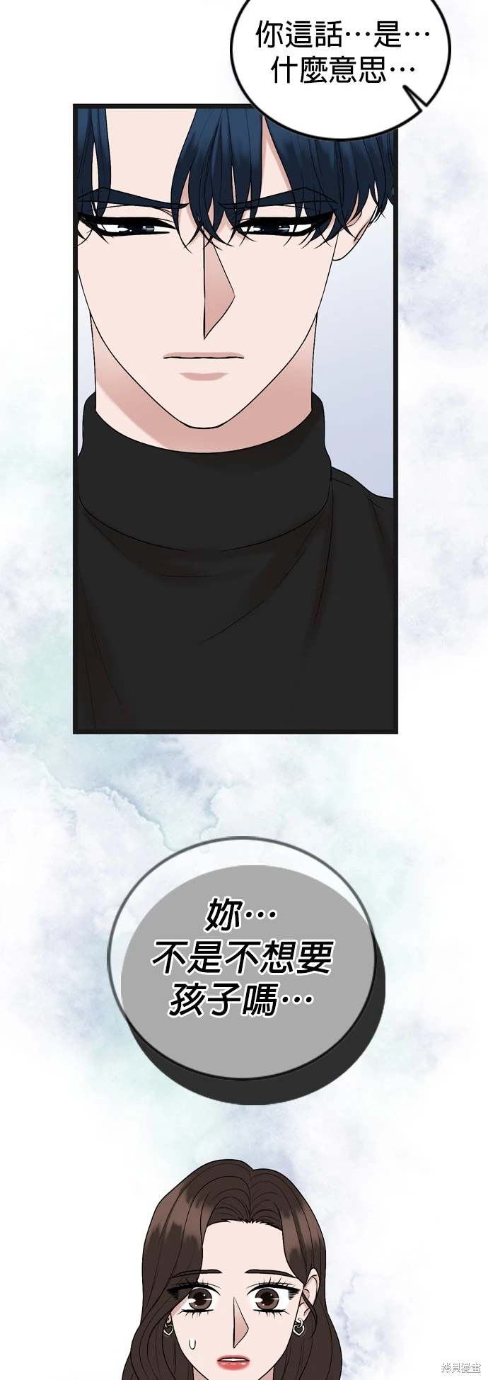 第133话14