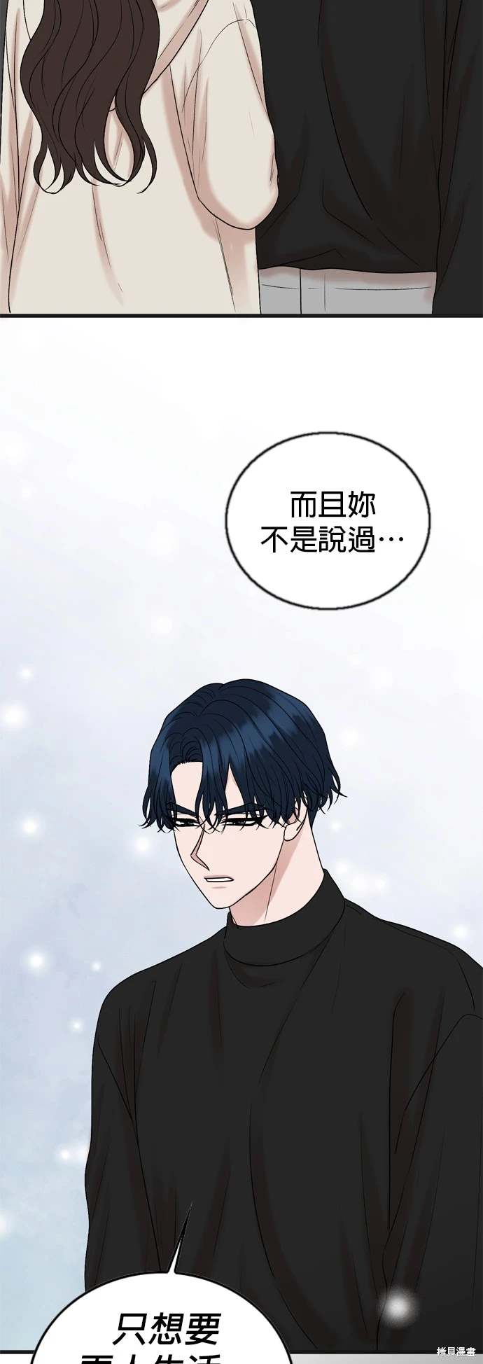 第133话16
