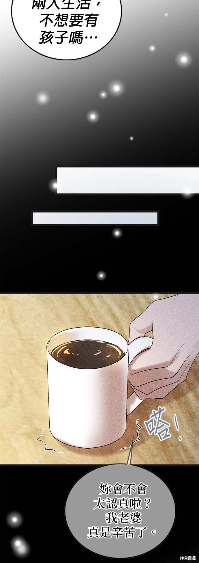 第133话17