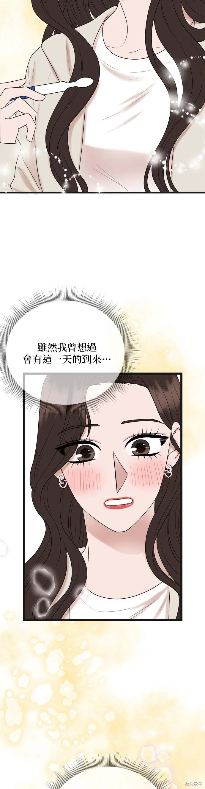 第133话2