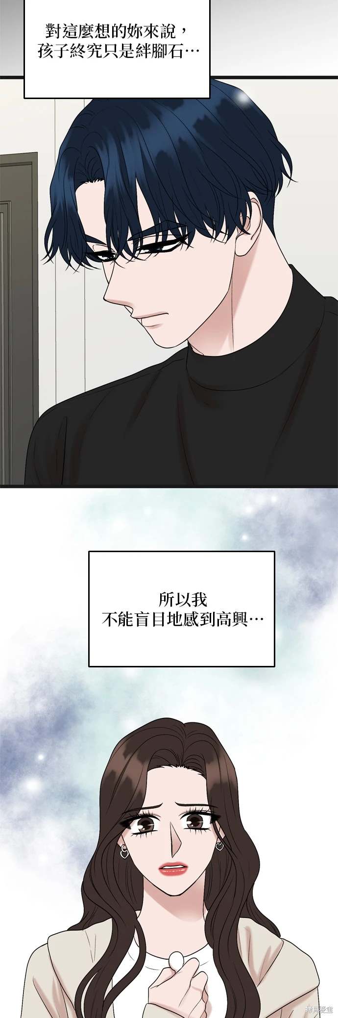第133话21