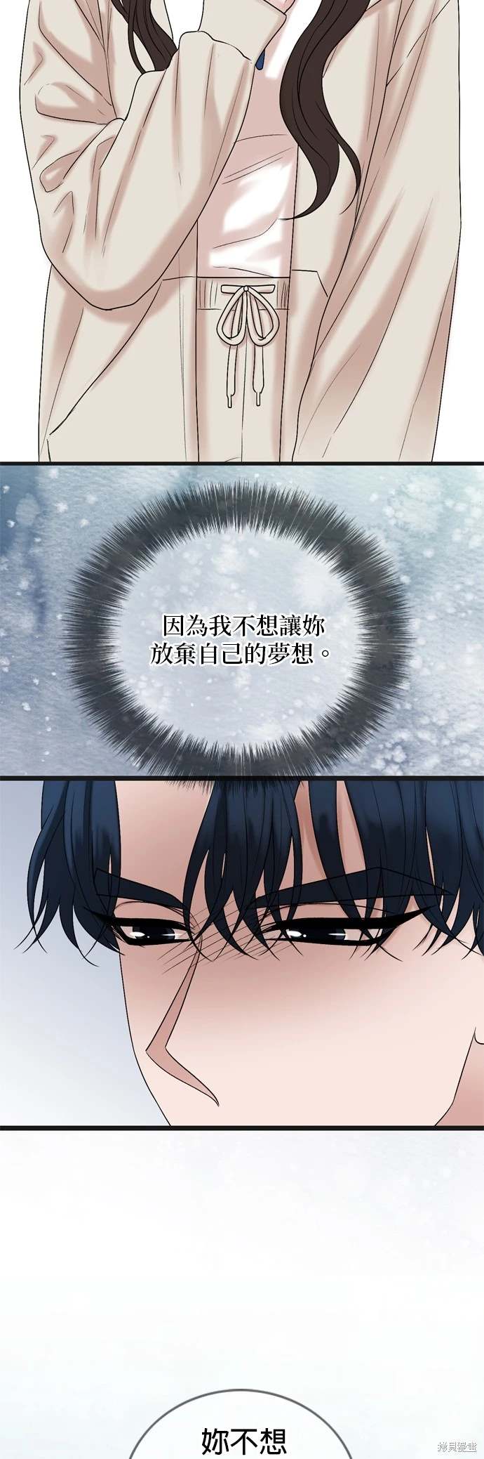 第133话22