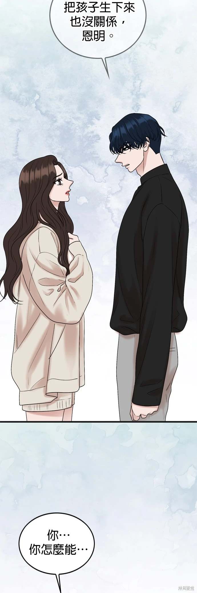 第133话23