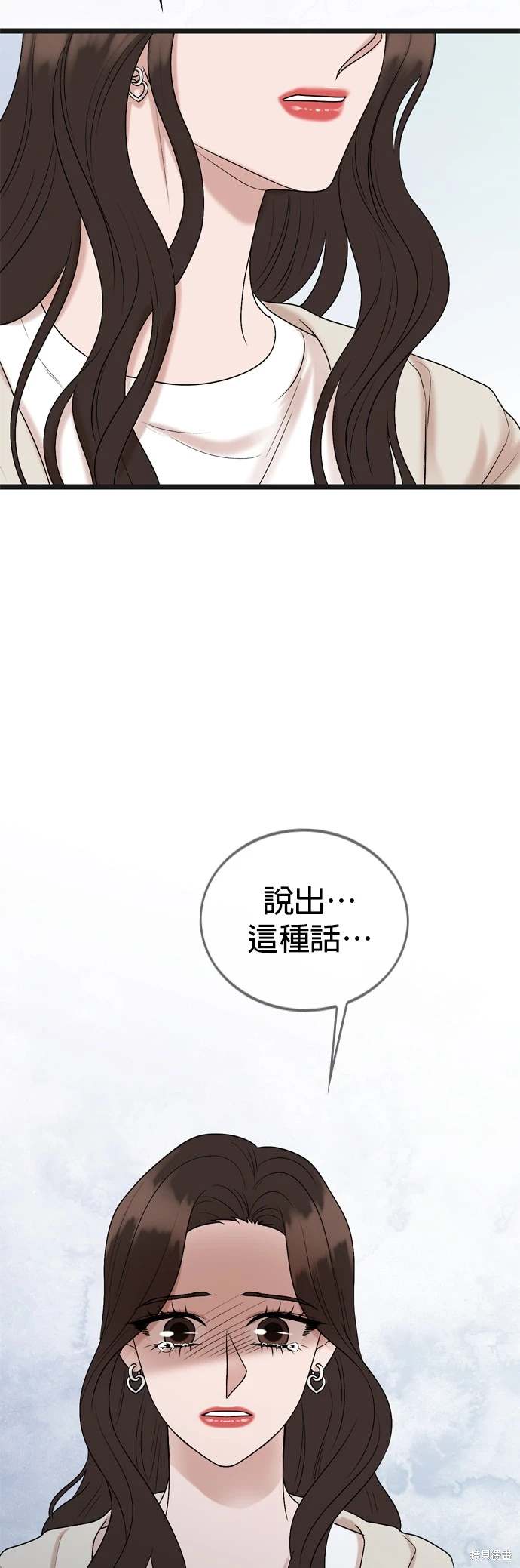第133话24